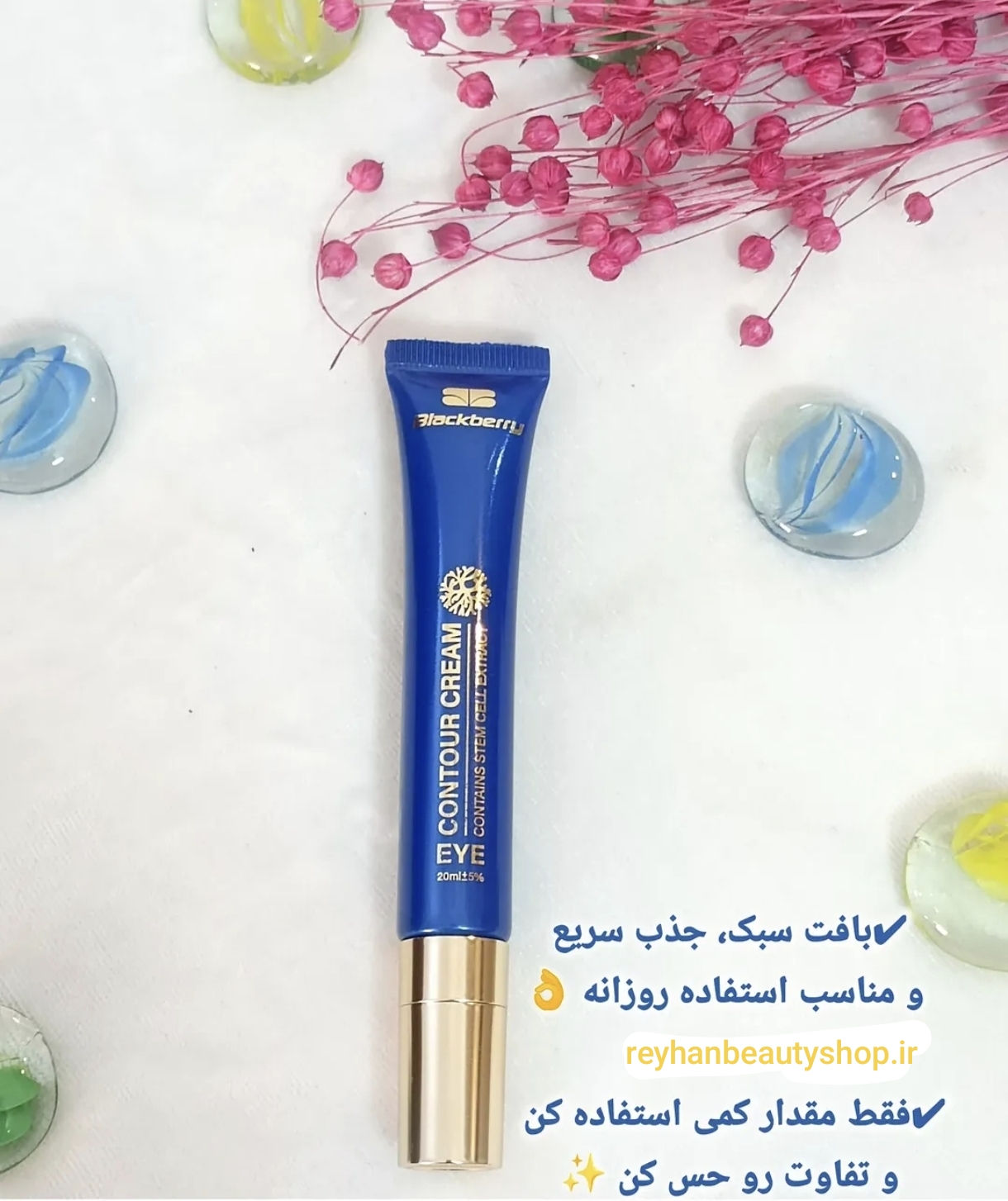پیشنهاد شگفت انگیز